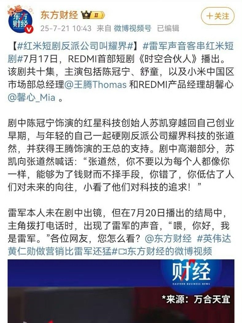 耀界科技。[挖鼻][挖鼻][挖鼻] ​​​