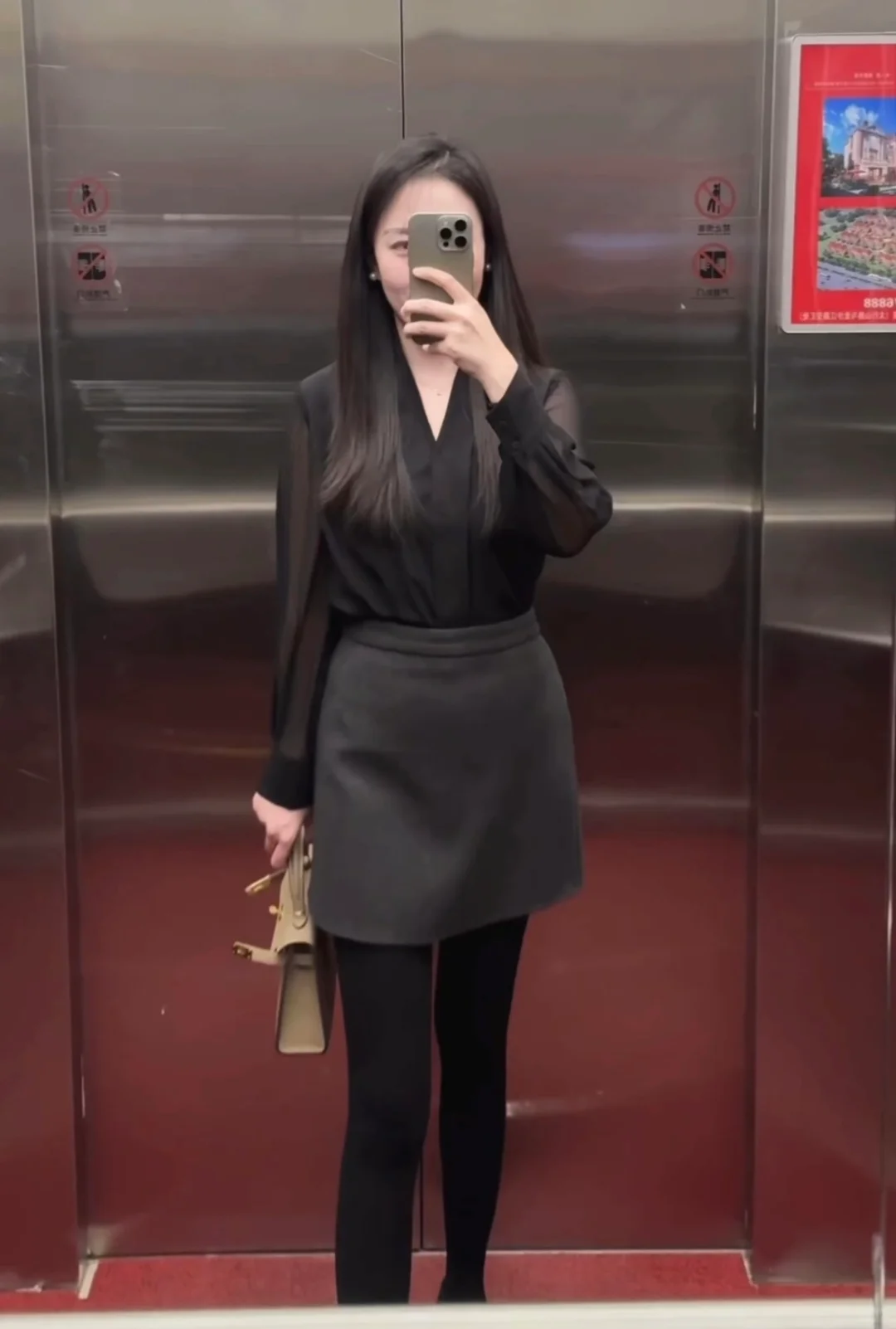 拒绝容貌焦虑，轻松逆袭