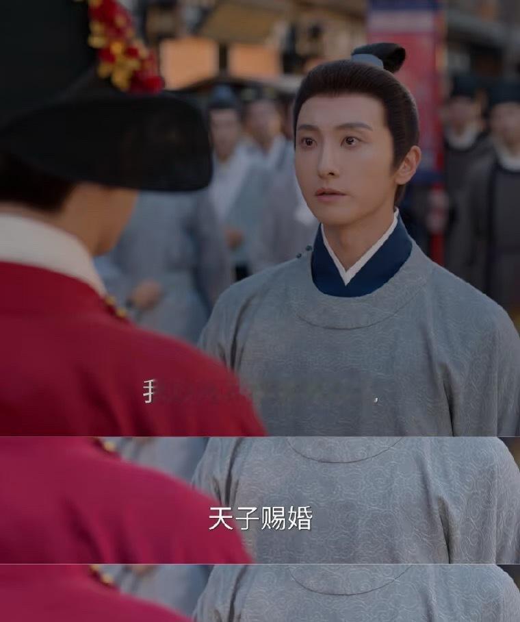 林锦岐帮韩粱安置妻儿韩梁下线的方式，属实把我整不会了。寒门状元，官至尚书，最后被