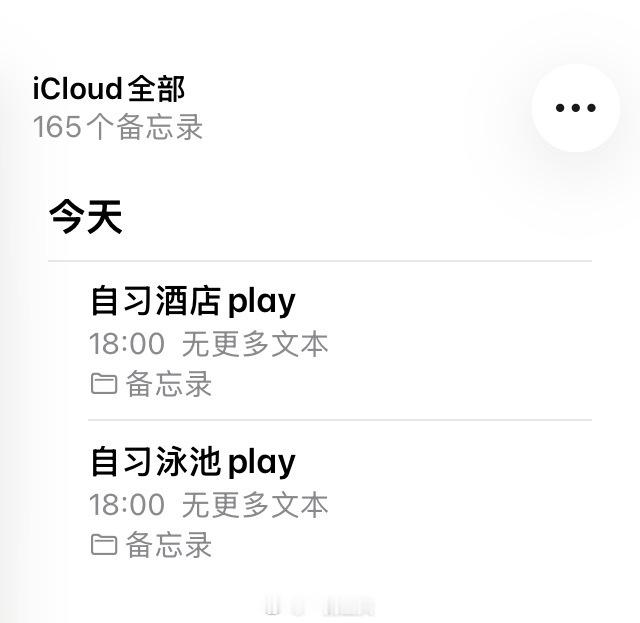 二选一 ​​​