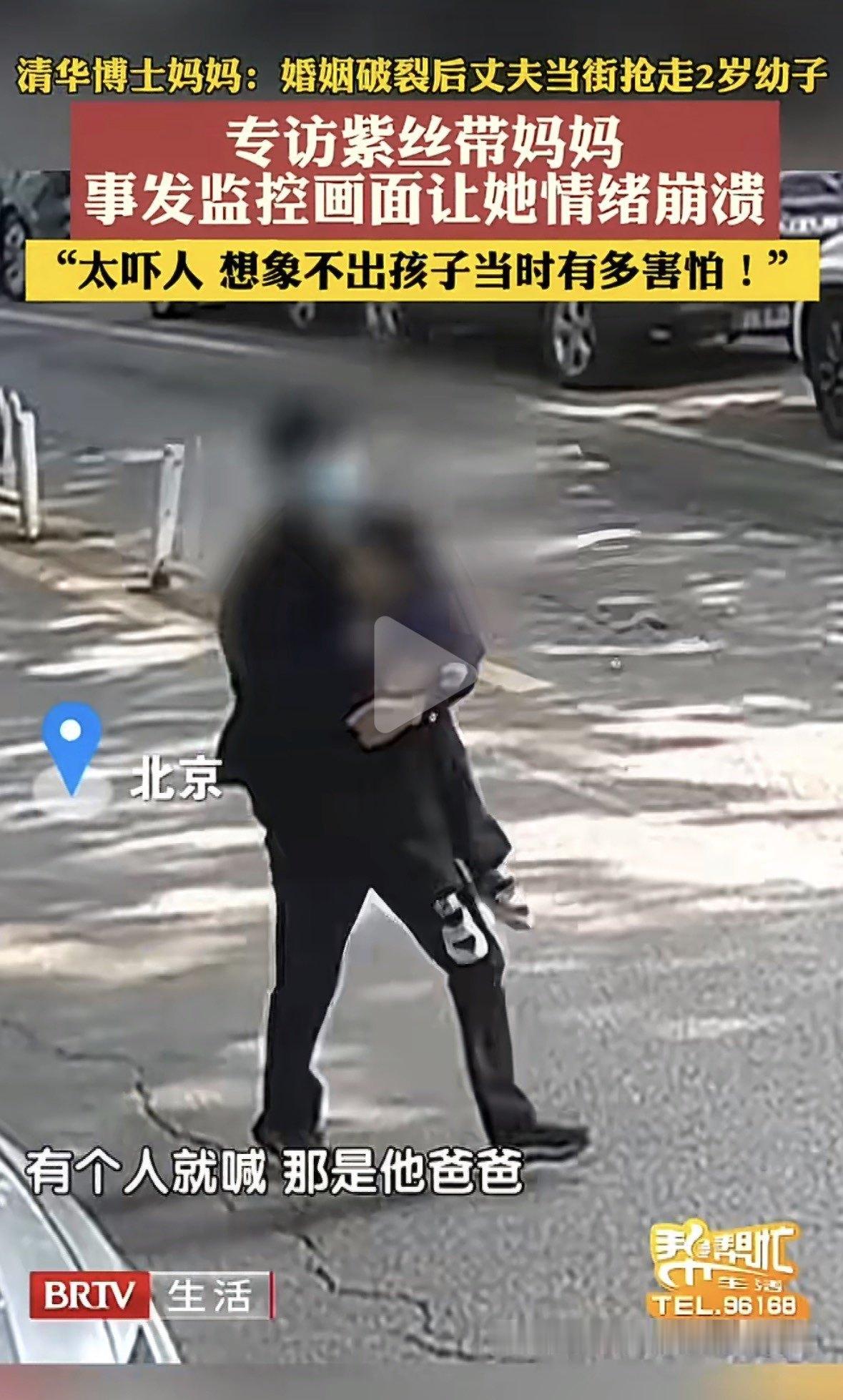 见面的时候更离谱，女方被要求一个人进屋，门直接反锁，94岁奶奶堵门口，孩子手腕拴
