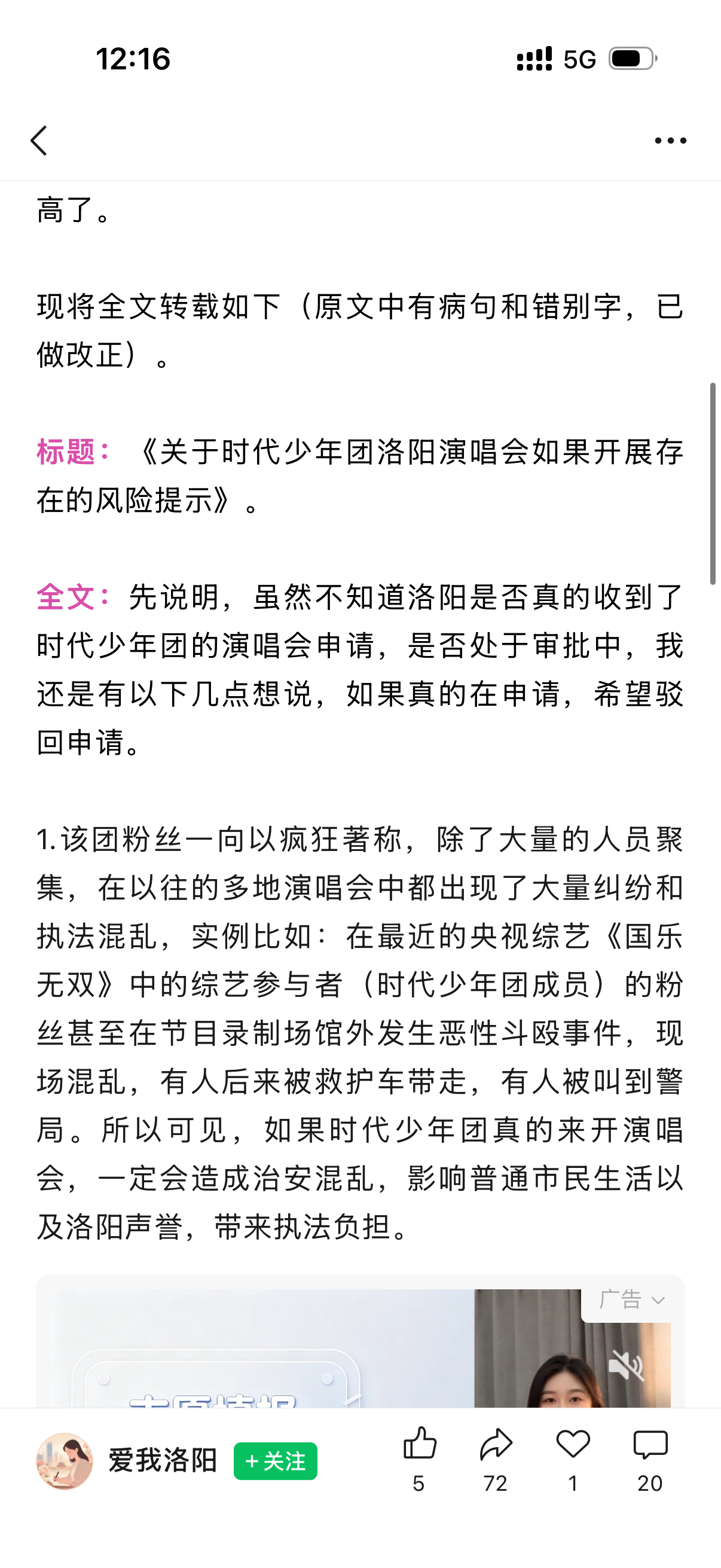 ？油饼吗 