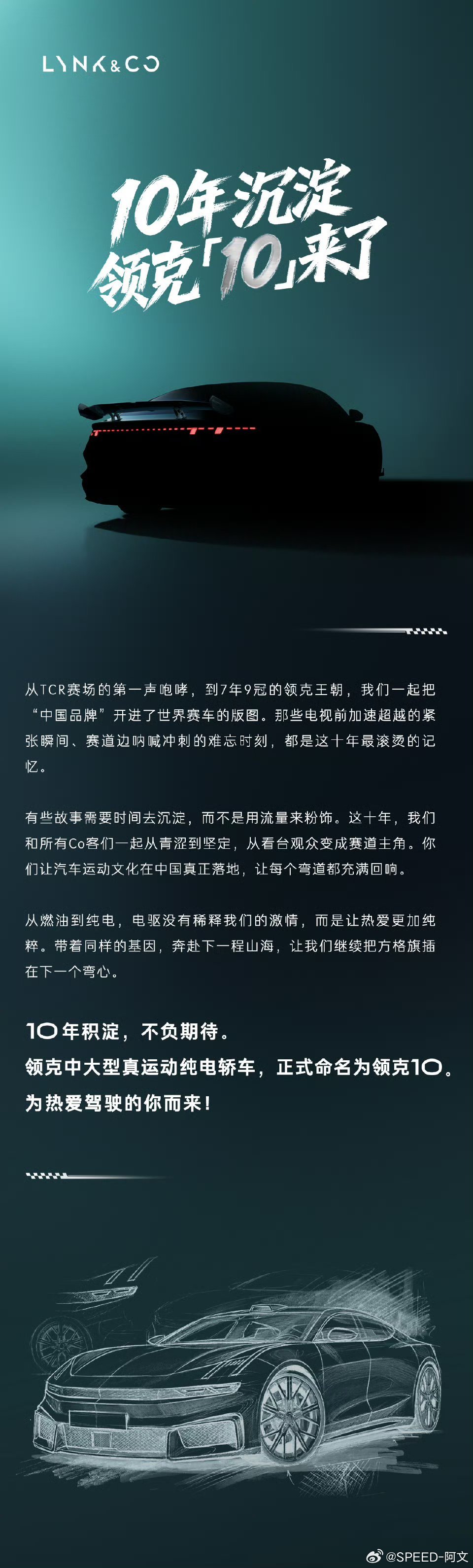 希望吸取Z10的教训不要重稻覆辙不要弄那么多版本出来了化繁为简，就弄3个版本好了