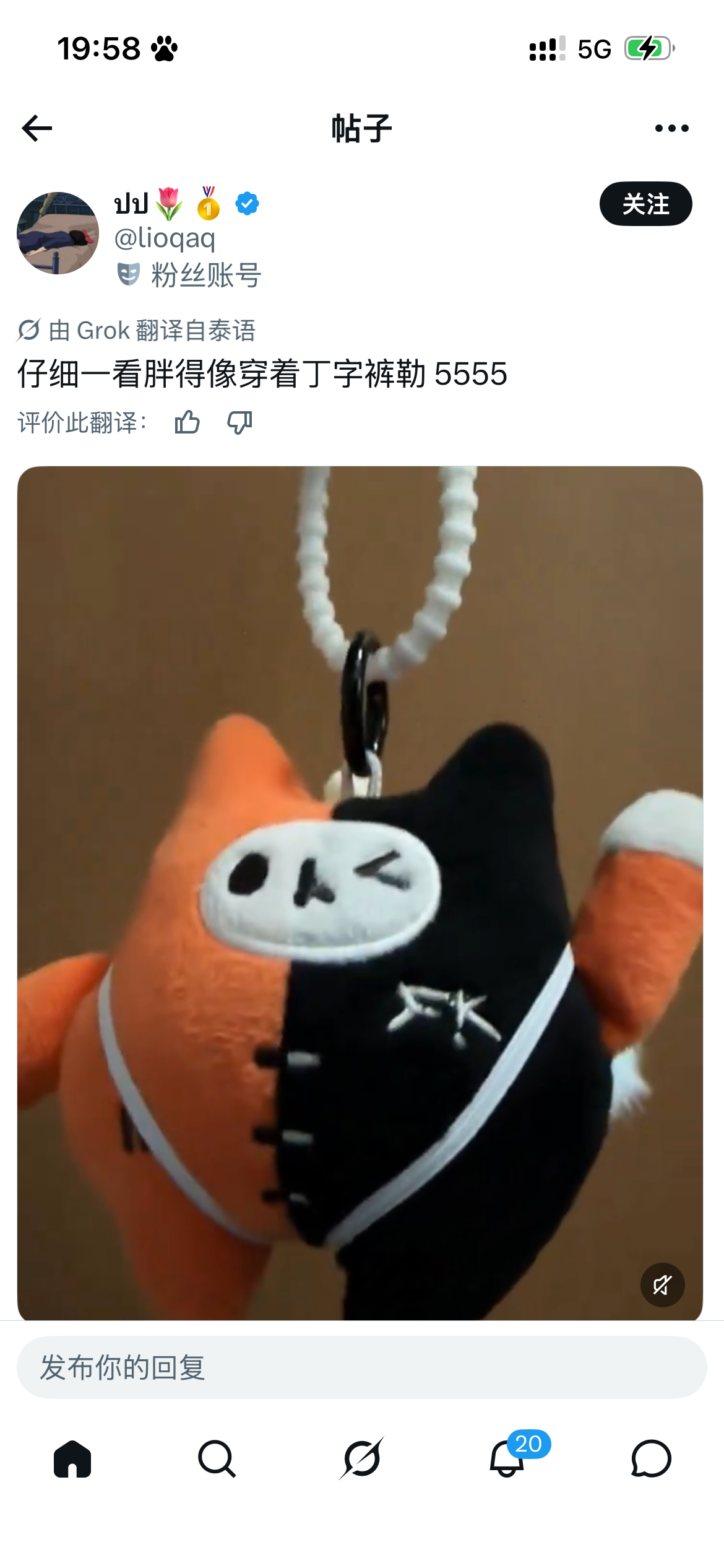 勒裆 