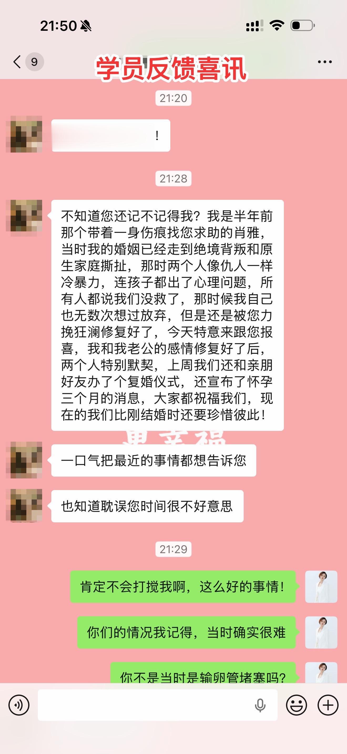 破镜重圆。很多人在感情遭遇重创时会选择放弃，认为破镜难圆，但事实上，感...