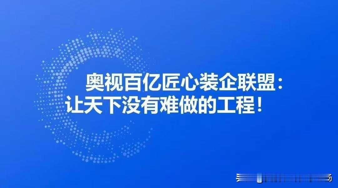 朋友公司诚聘｜工业项目机电工程师[庆祝][庆祝][庆祝]
服务过中大型工业建设项