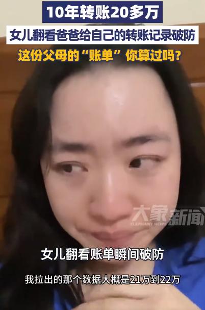 看哭了！4月23日报道，江苏一个姑娘，周末在家没事干，窝在沙发上翻手机。她点开了