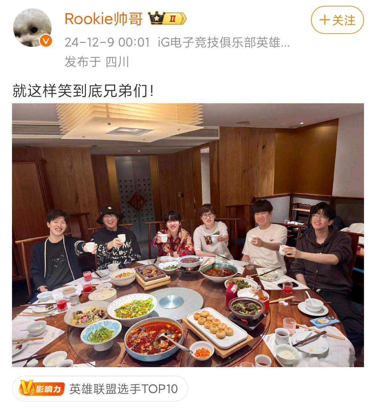 大家一起去聚餐啦！新的一年是要幸福的一年[打call][打call][打call