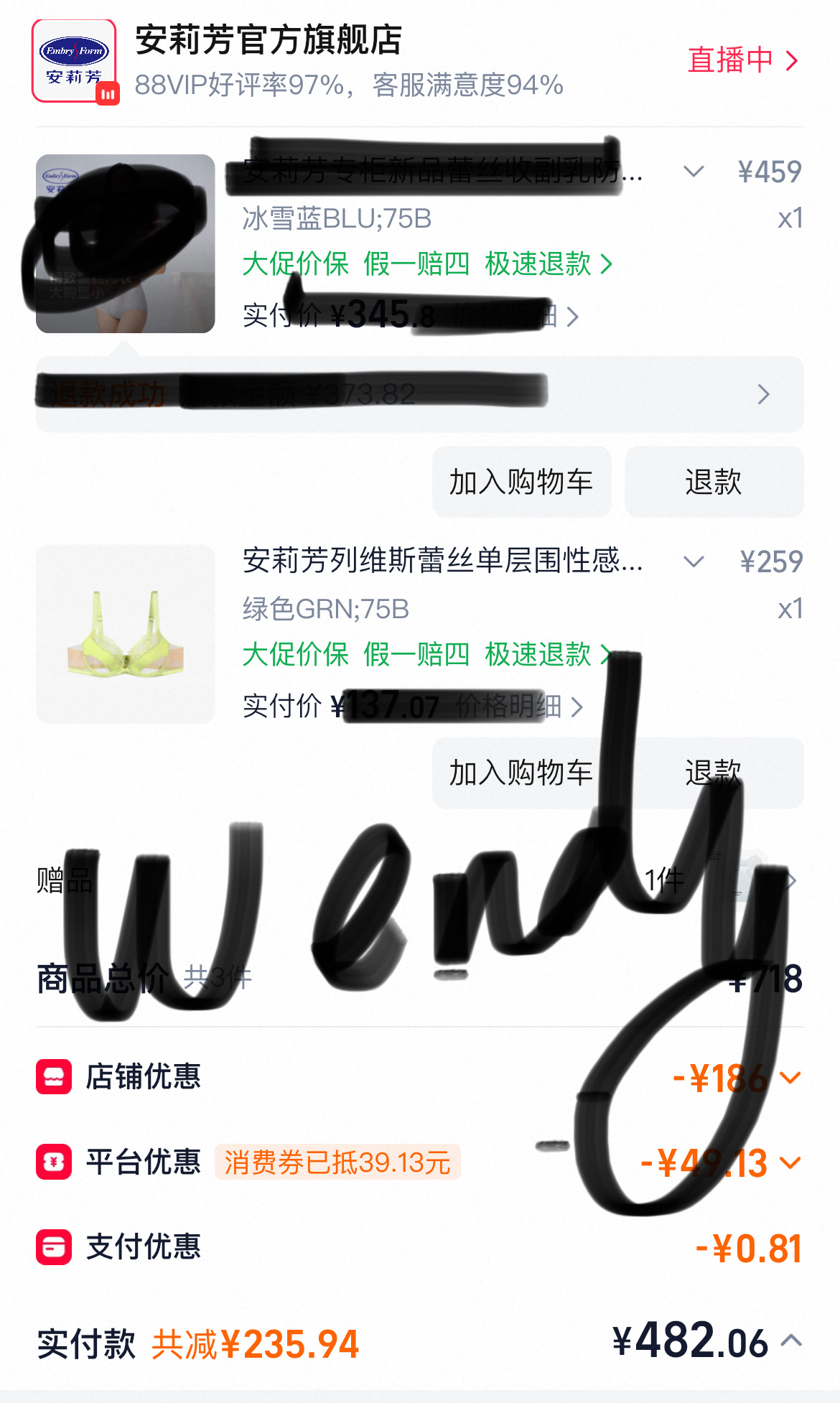 刘诗诗安莉芳全球品牌代言人又买了一款[挖鼻]，断码断色太严重了[允悲]刘诗诗[超