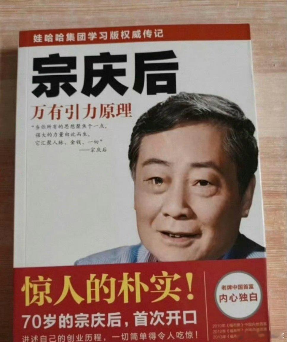 著书立说的人，据网友说，这是新《四大名著》！