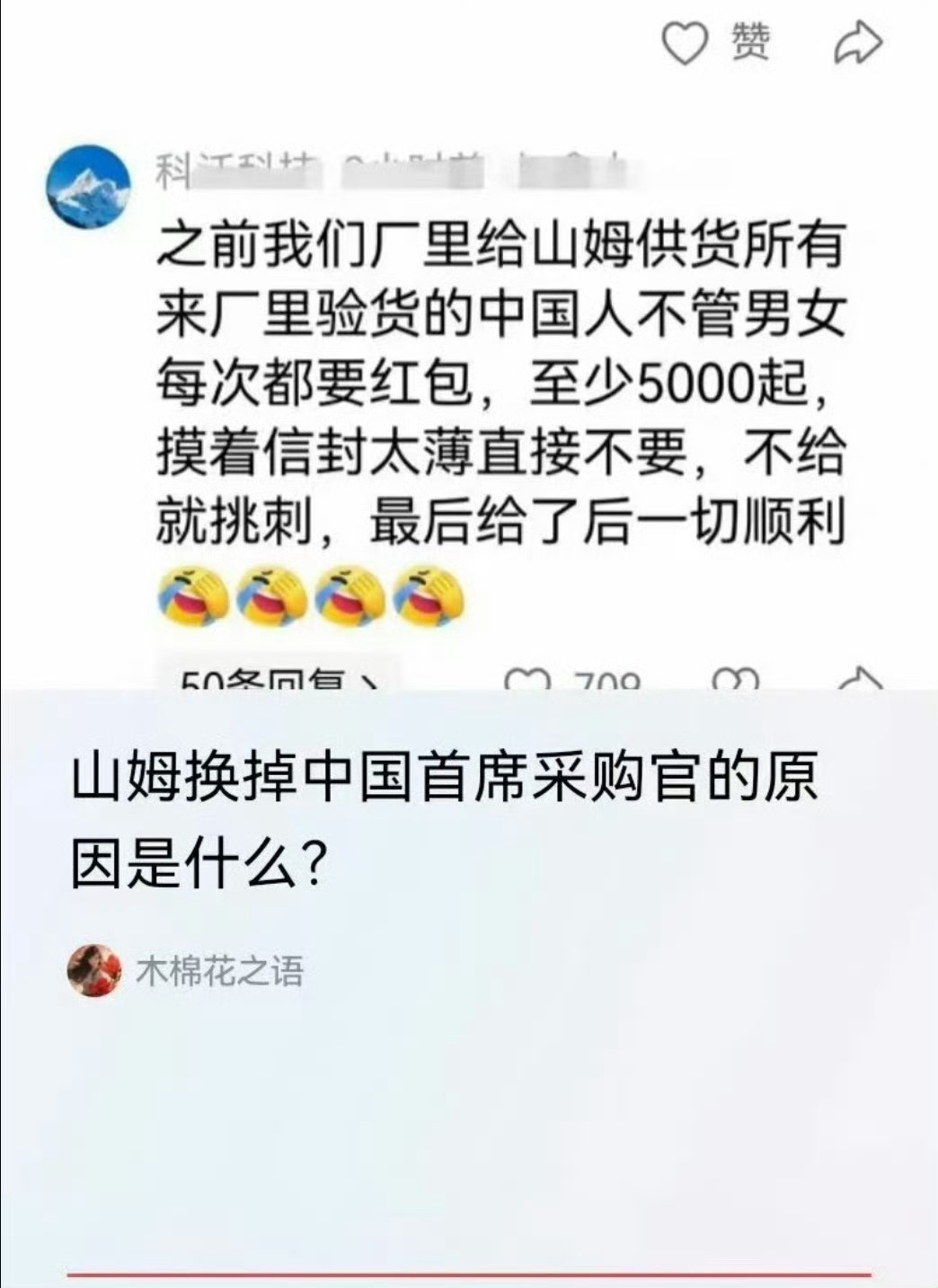分享图片 ​​​