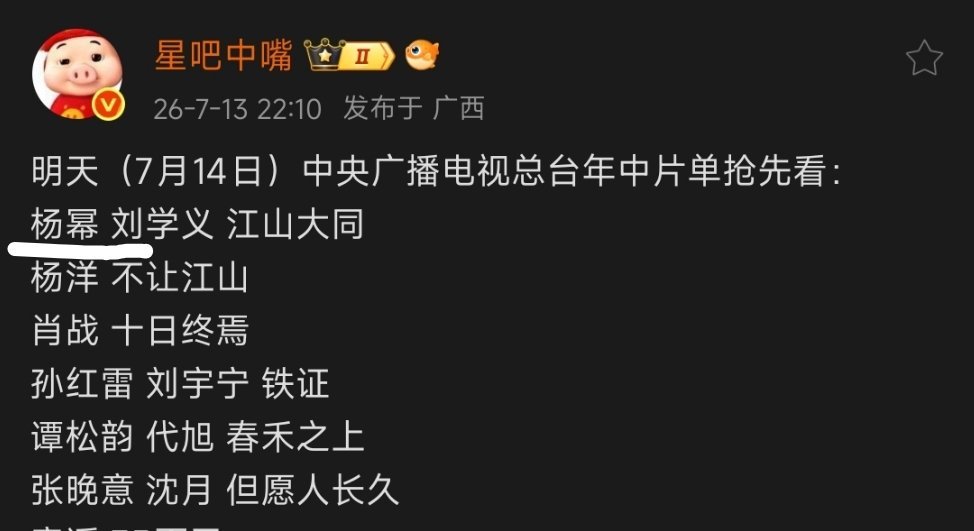 不知道明天啥情况 先来🐏🏋🏻️♀️1️⃣网页链接👉网页链接2️⃣🐧VI