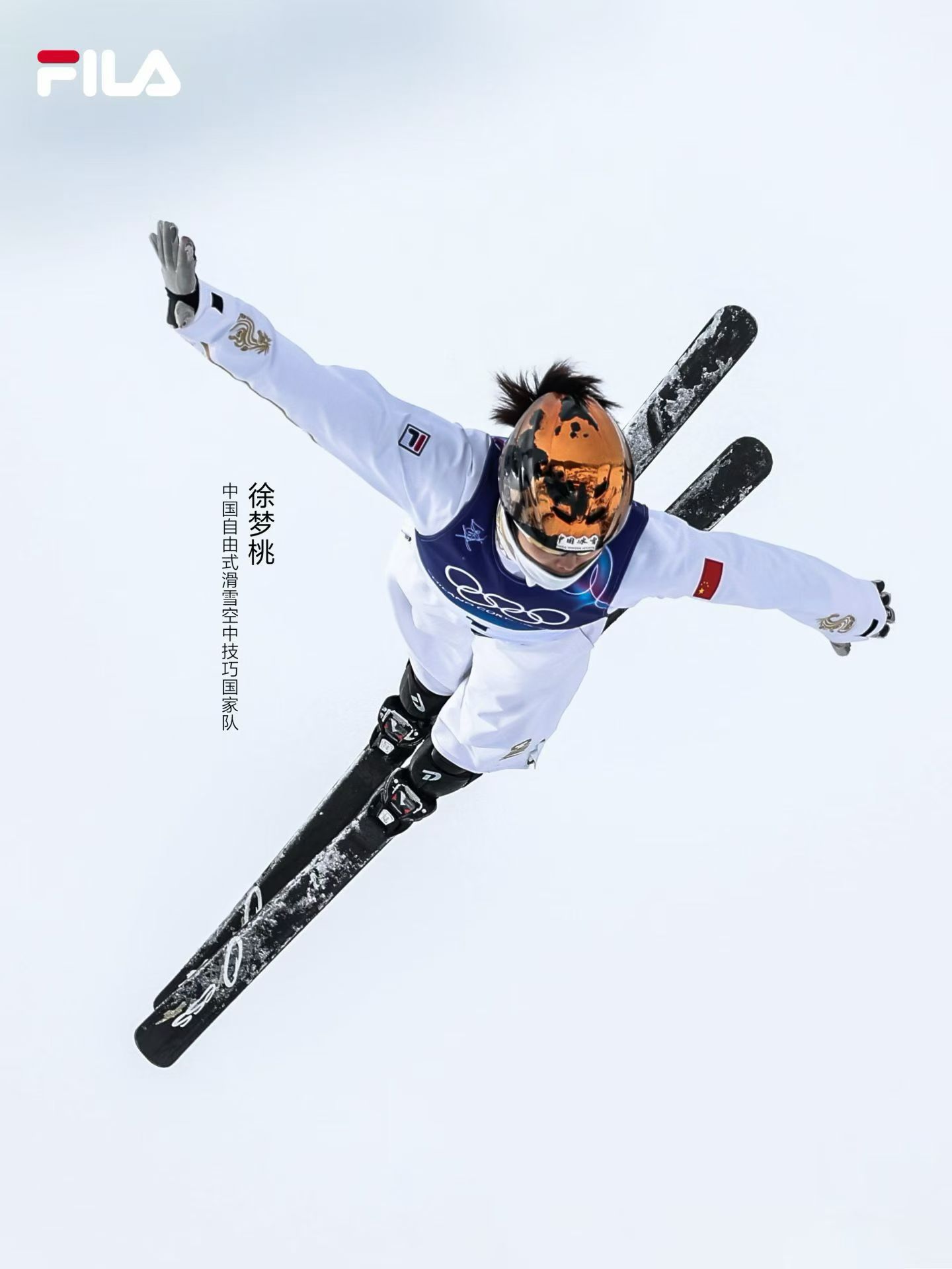 徐梦桃大喊我怎么跳这么漂亮中国姑娘包揽1金1铜中国队一晚2金1铜最逗的是桃子姐赛