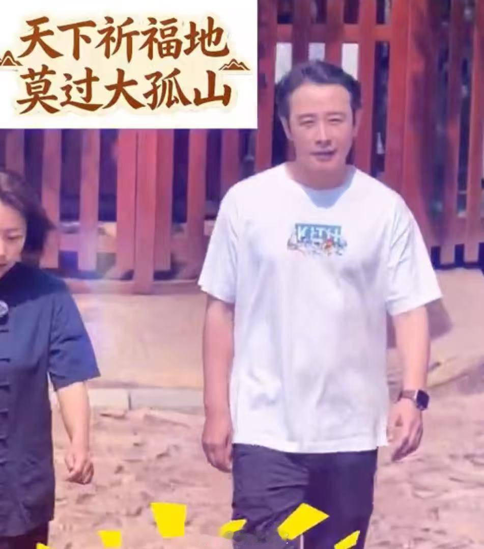 大孤山偶遇罗晋网友大孤山偶遇罗晋！网友大孤山偶遇罗晋