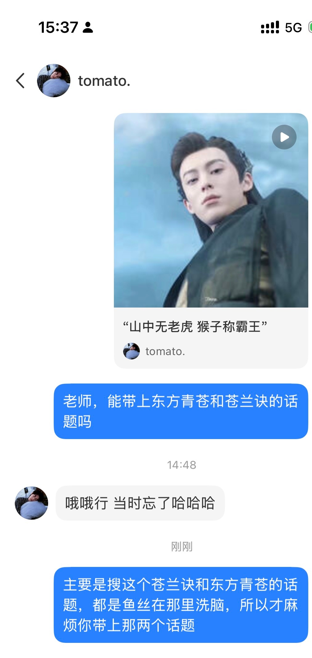 大概就这样，我们自己也要经常发东方青苍哦，王鹤棣的剧不是播完就不用安利了呀，部分