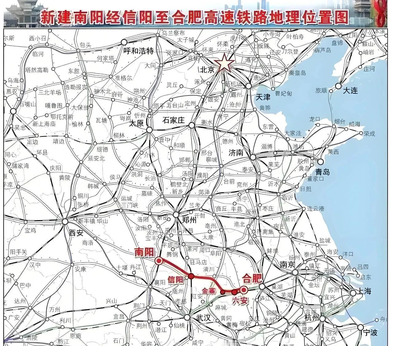 早日开工早日营运
国家发改委官网上明确了，南信合高铁在国家层面获批。大事，关注南