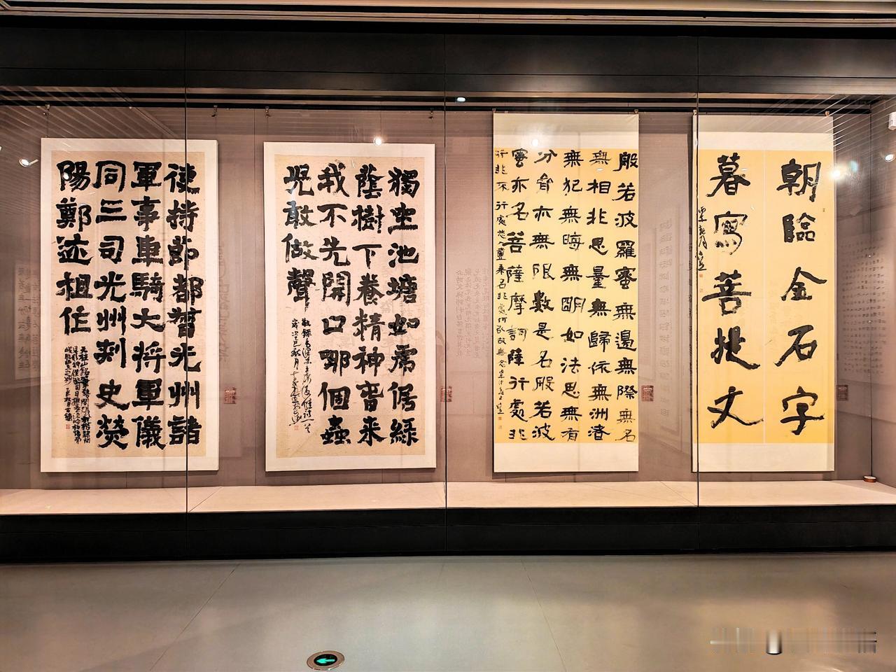 渊源与流变（四）
——北朝书法研究成果展