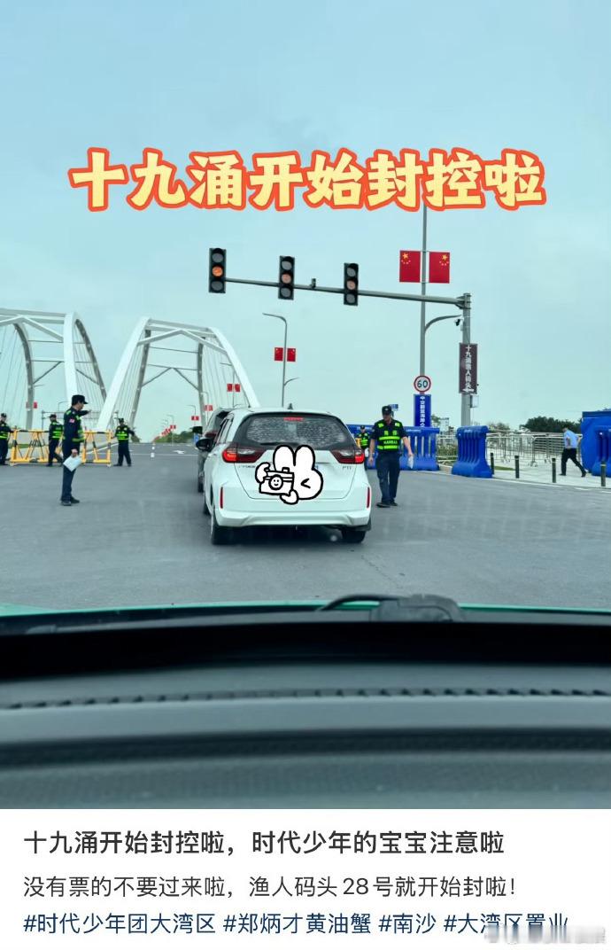 时代少年团广州演唱会实感时代少年团广州演唱会美食街 场外居然还有美食街，看完演唱