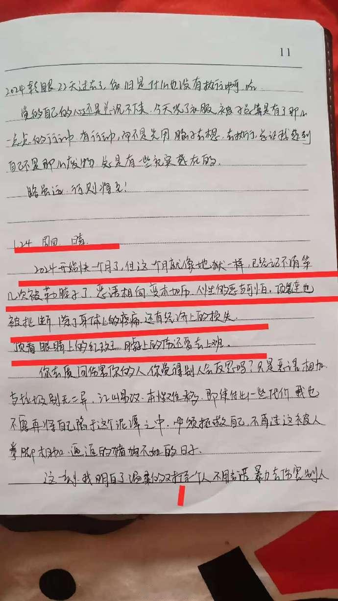 好像这男的还是亲戚介绍的，而且师某某隐瞒已婚育有两子的事实，伪装单身追求这个护士