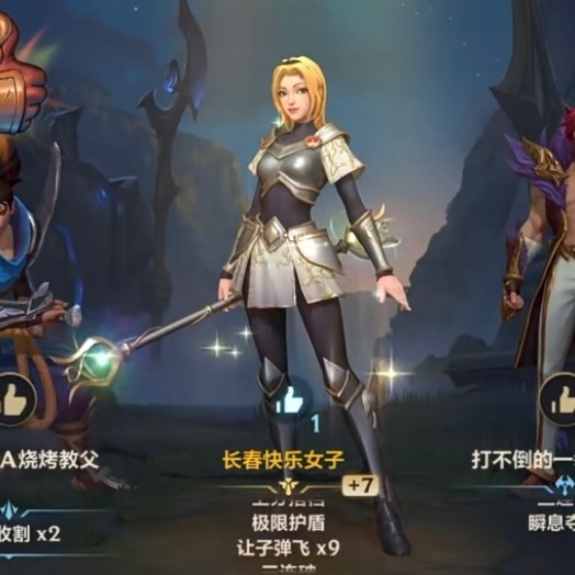 23年我嘟的id叫：队友受难我落泪今年id叫长春快乐女子hhh 