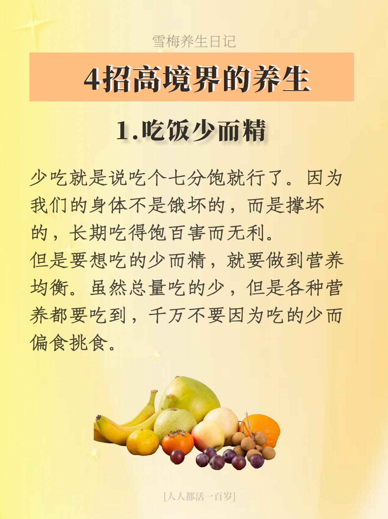 格局大一点，烦恼就会少一点~