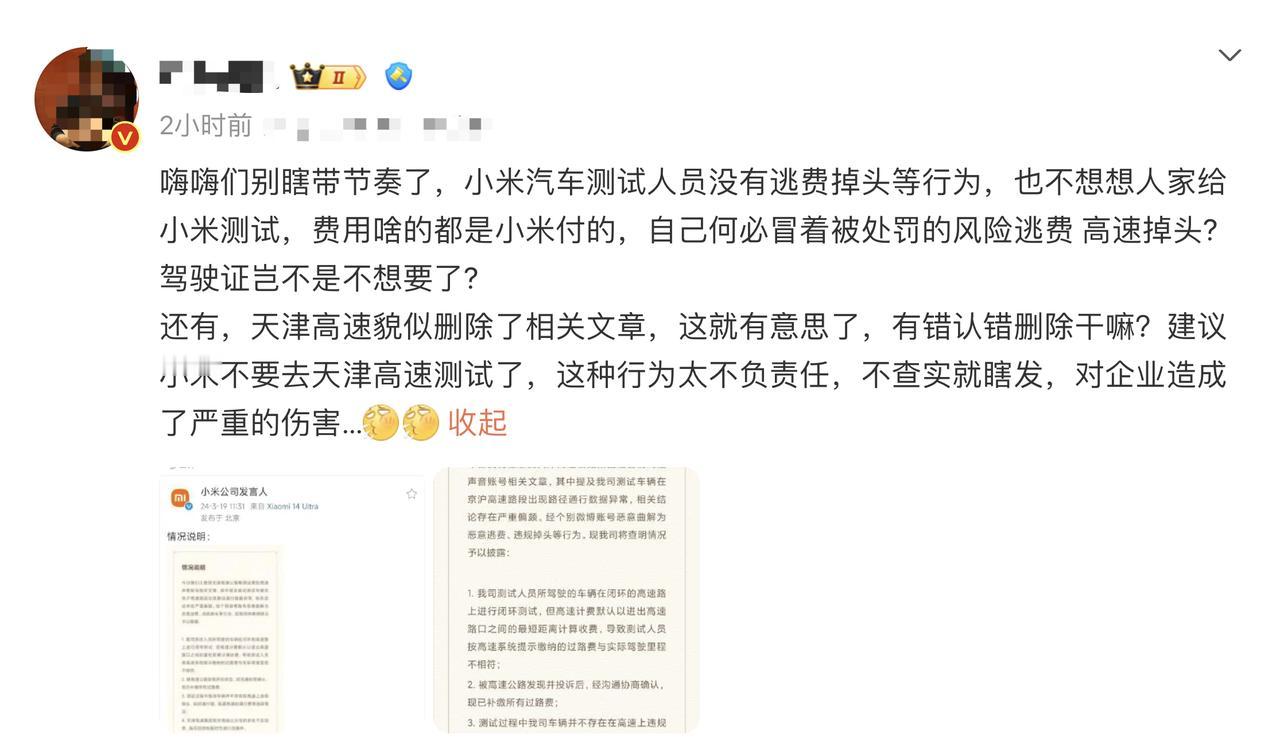 在饭店吃饭，刚开始付账的时候，因为店员算错了，因此只给了120，后面店员发现算错