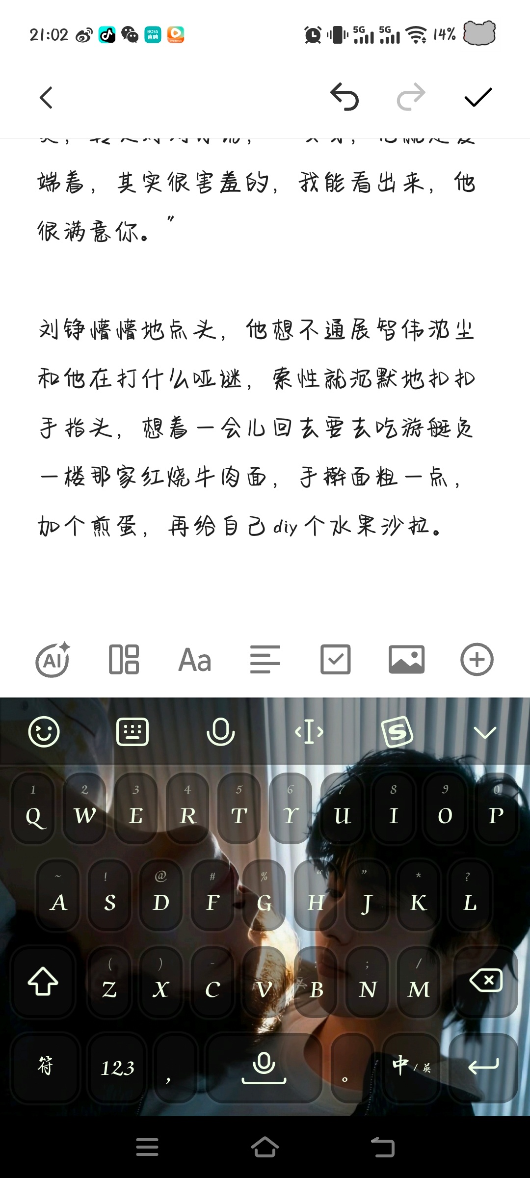 给自己写饿了。。。 