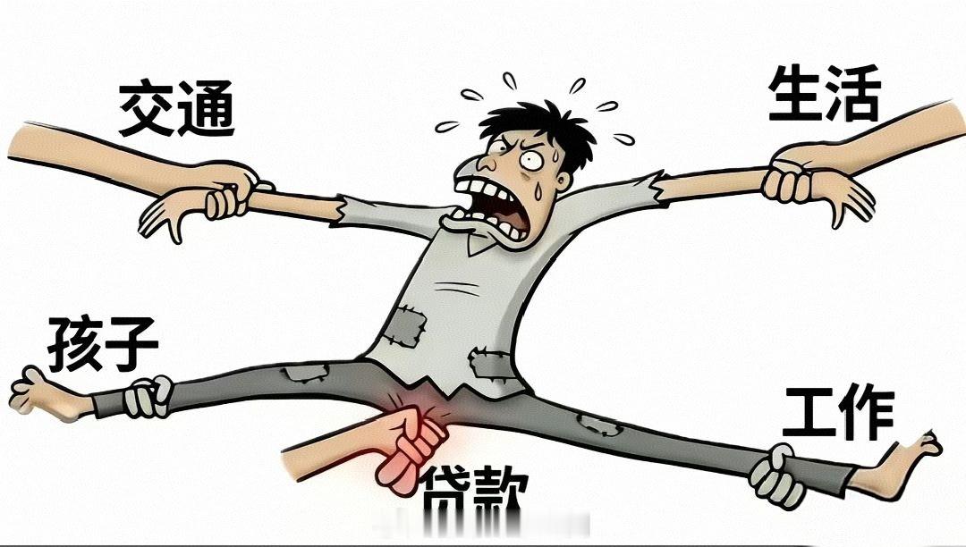 牛马的一天，扯蛋的人生原创漫画职场那些事儿职场那些事儿