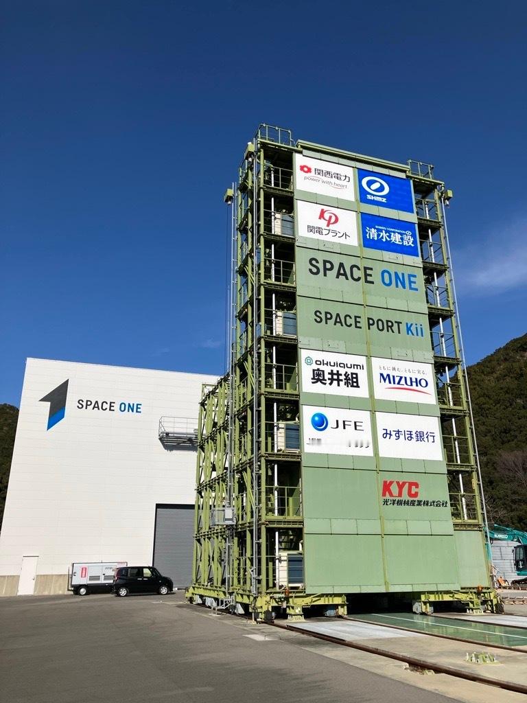 【SPACE ONE将于2月25日发射第三发KAIROS火箭，目标将5颗卫星送入