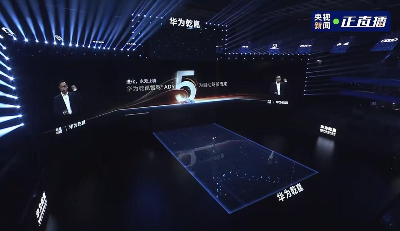 华为乾崑技术大会上，40款合作车型同场亮相，很震撼。华为智能汽车解决方案BU C