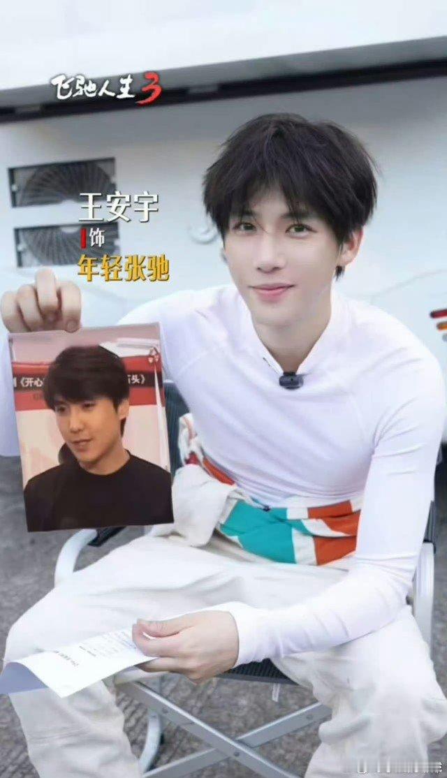 王安宇王安宇飞驰人生3饰年轻张驰王安宇饰年轻沈腾  王安宇演年轻沈腾，王安宇确实