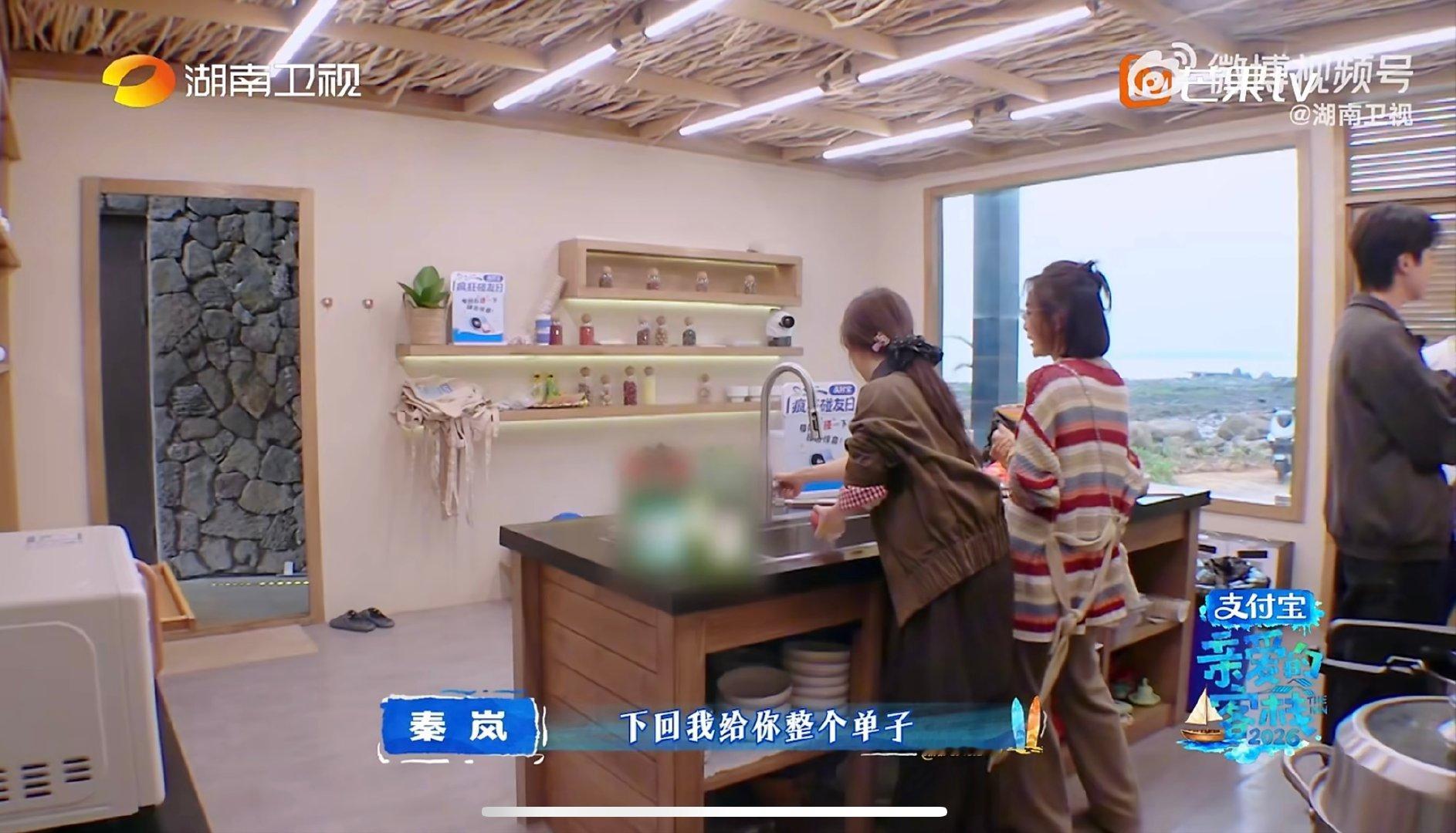 秦岚给谭松韵分享榨汁秘方 亲爱的客栈二里地专属果汁准时营业，秦岚把养生秘方分享给