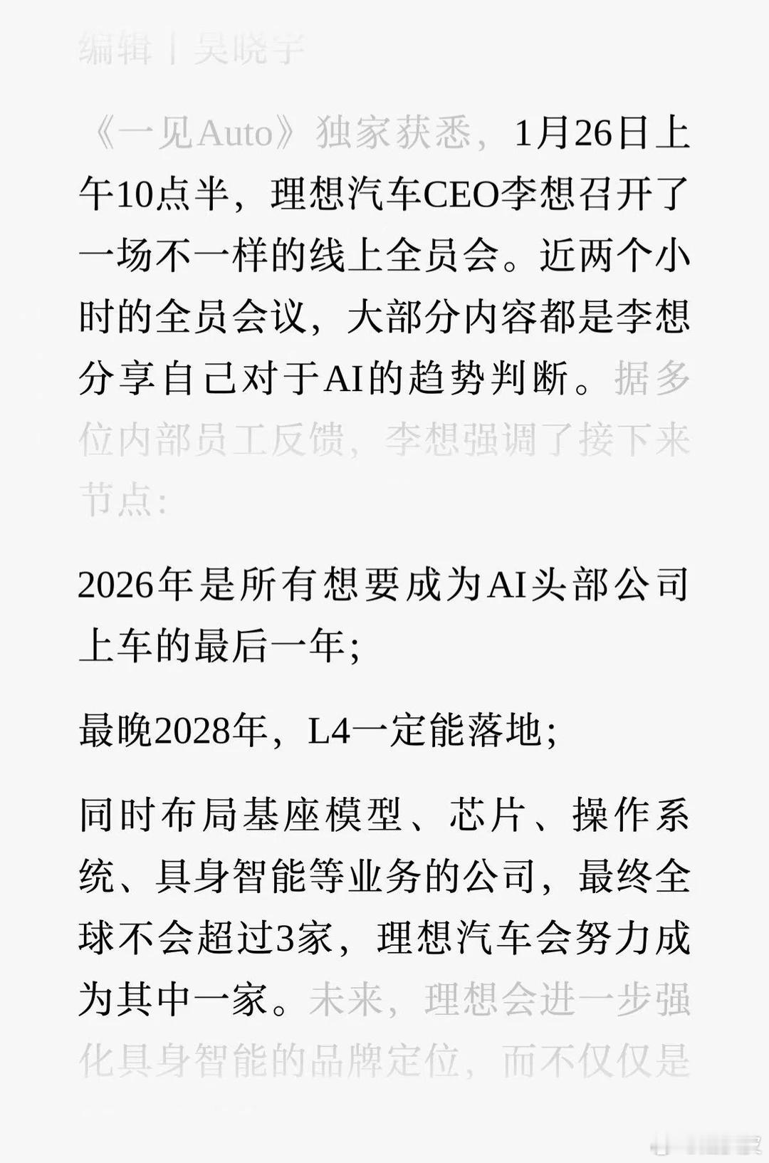 这些年一直研究胡桃木桌子，突然开始搞科技了 没有训练模型，没有GPU，没有自研架