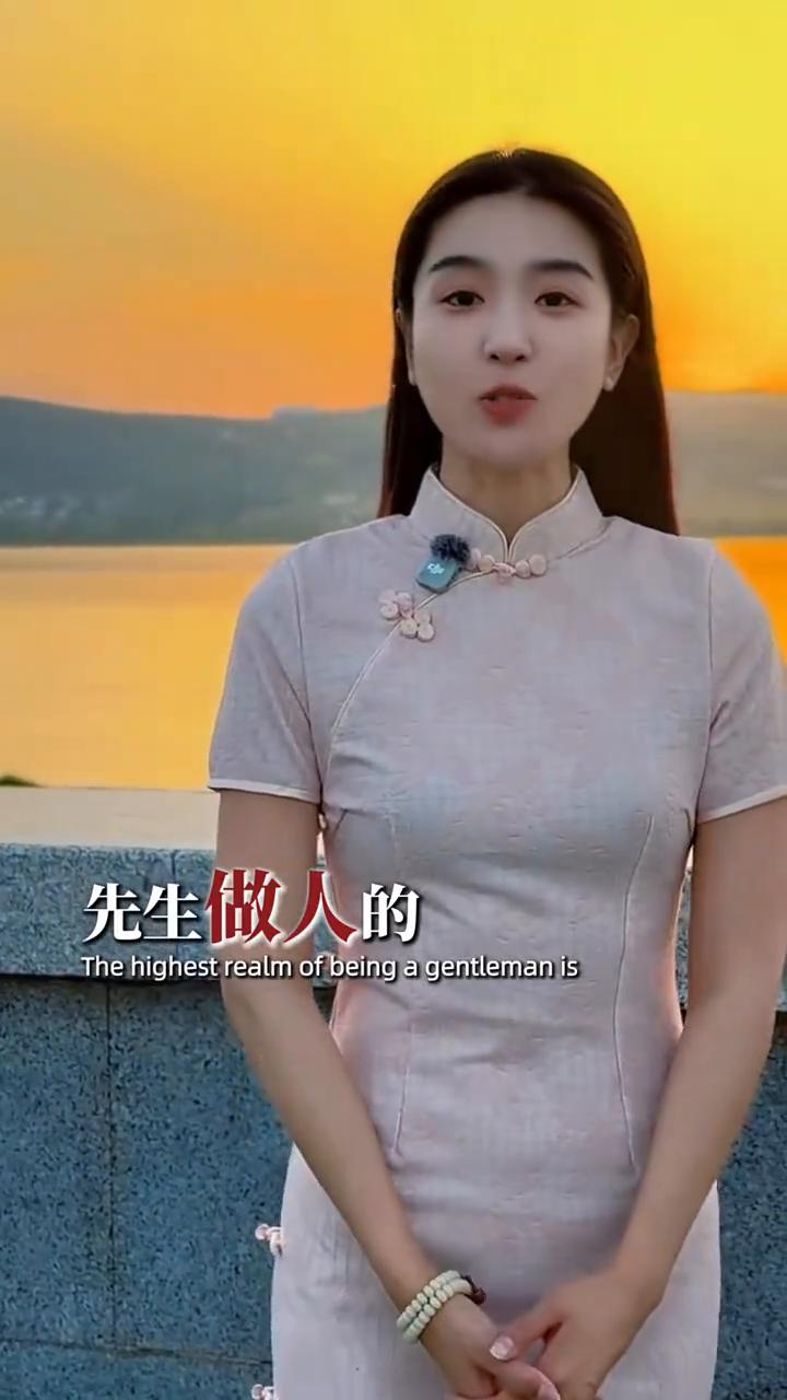 一生七修，万般从容。
先生做人的最高境界是舍，学习的最高境界是悟，生活的最高境界