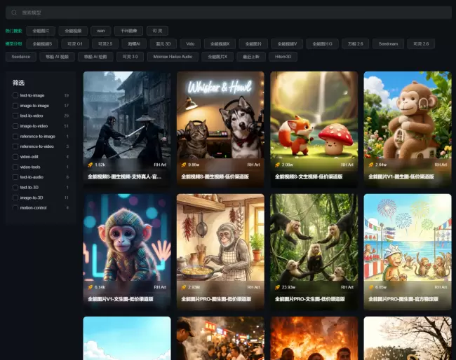 拒绝臃肿！RH Claw：为你的“小龙虾”装上覆盖图形音视频的全能引擎