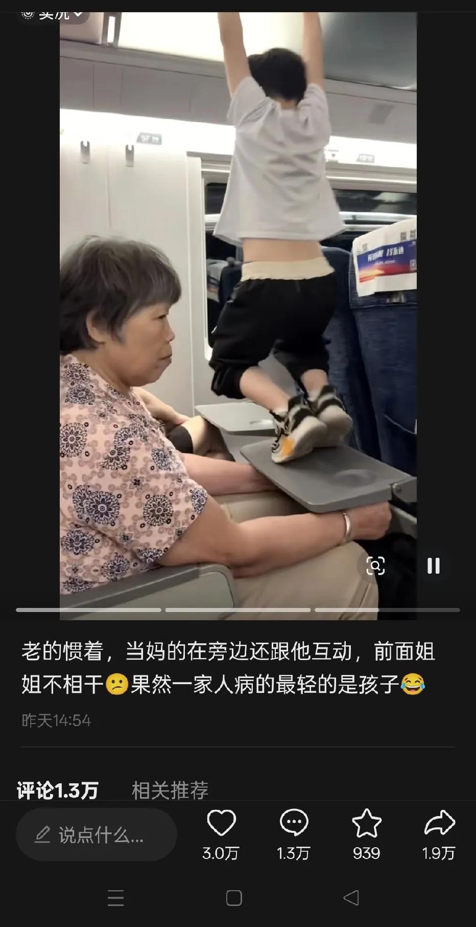都惯着，这么小，家长坐在旁边就任由他，也不管教，以后，可有得头疼了！