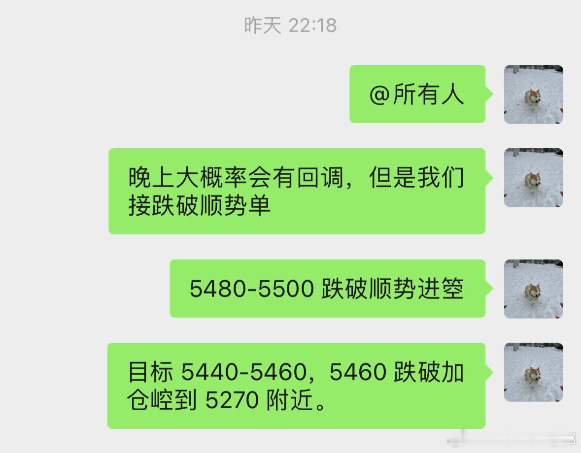下午跟伙伴打电话的时候就说过，今晚会是一个关键的时间，回落是可以接受的，不必慌张