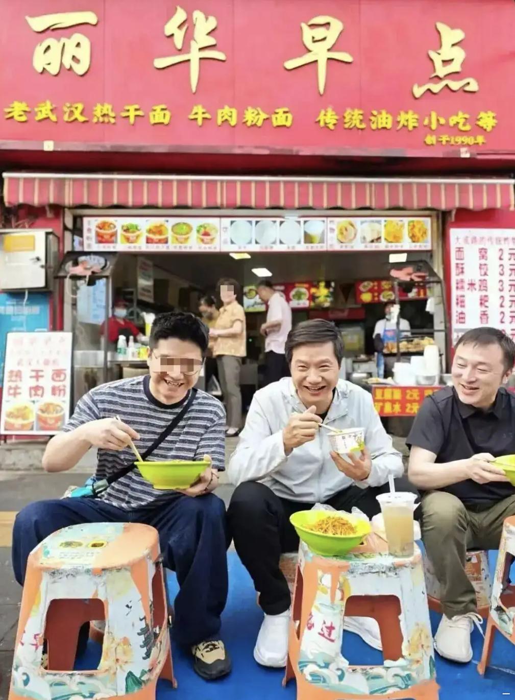 接下来估计就是：小米食堂推出雷军同款武汉热干面，员工排队供不应求，上了热搜