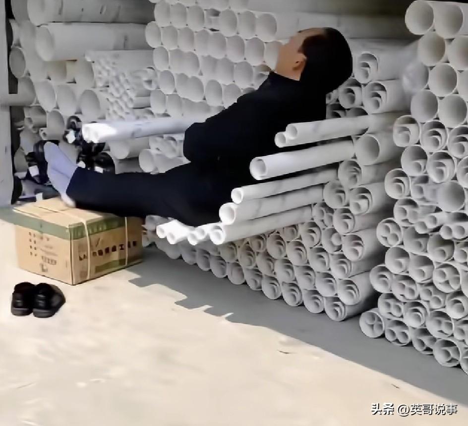 劳动人民是最聪明的，永远懂得创造条件！