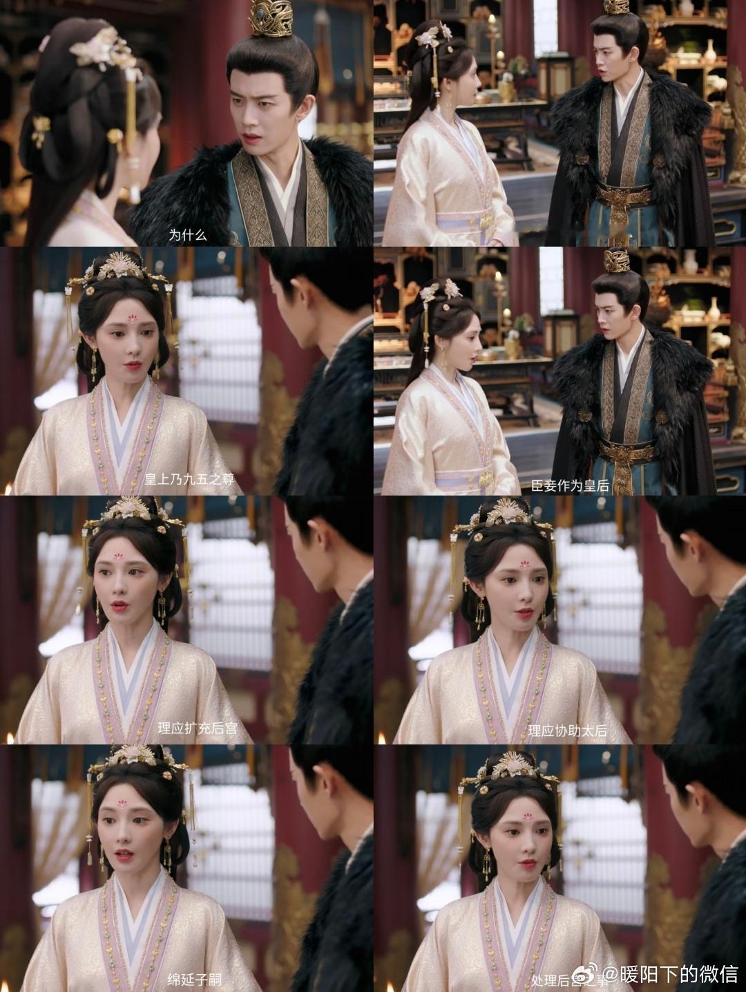 冻在木桩上等救援！萧焕盼凌苍苍，只等来一个 “哦” 笑不活！ 