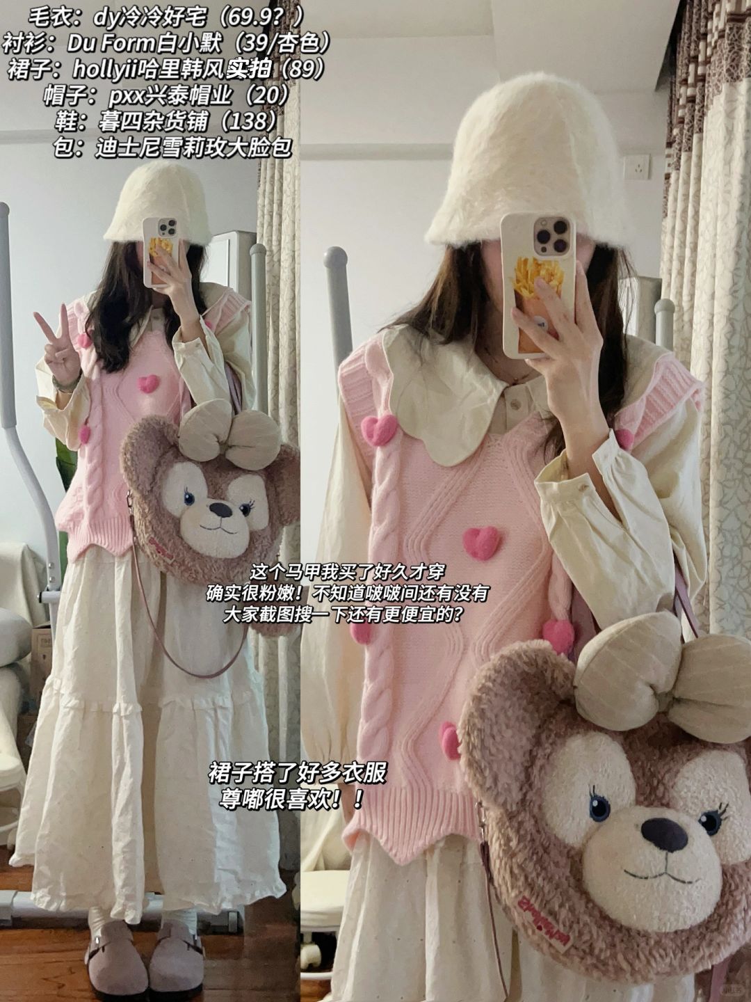 12套新衣服拆了就试！🧺不卖关子不用蹲🔗