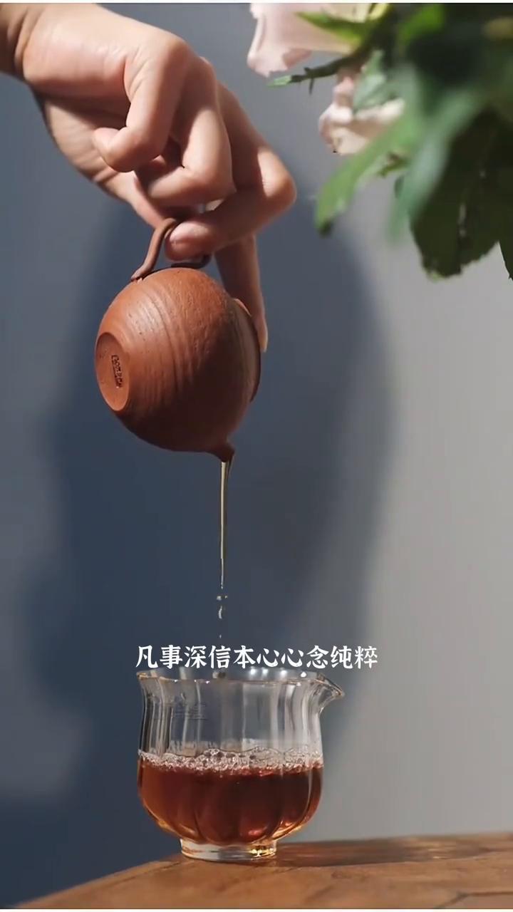 心定。
心定则外物难侵，自重则岁月自贵。凡事深信本心，心念纯粹，气场自清，所求皆