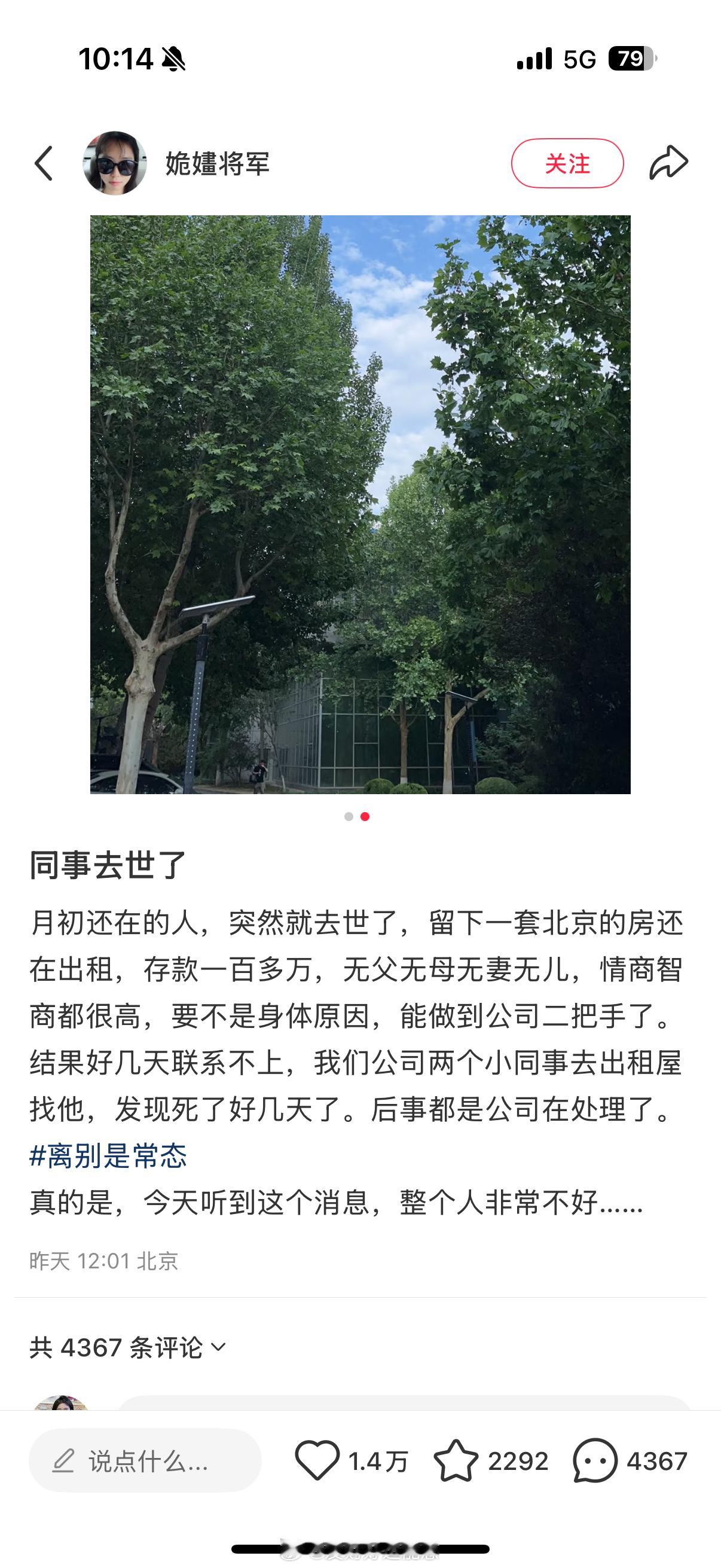这两天刷帖子经常看到这种...人生20%的时间已经浪费在学习上了 不想剩下80%