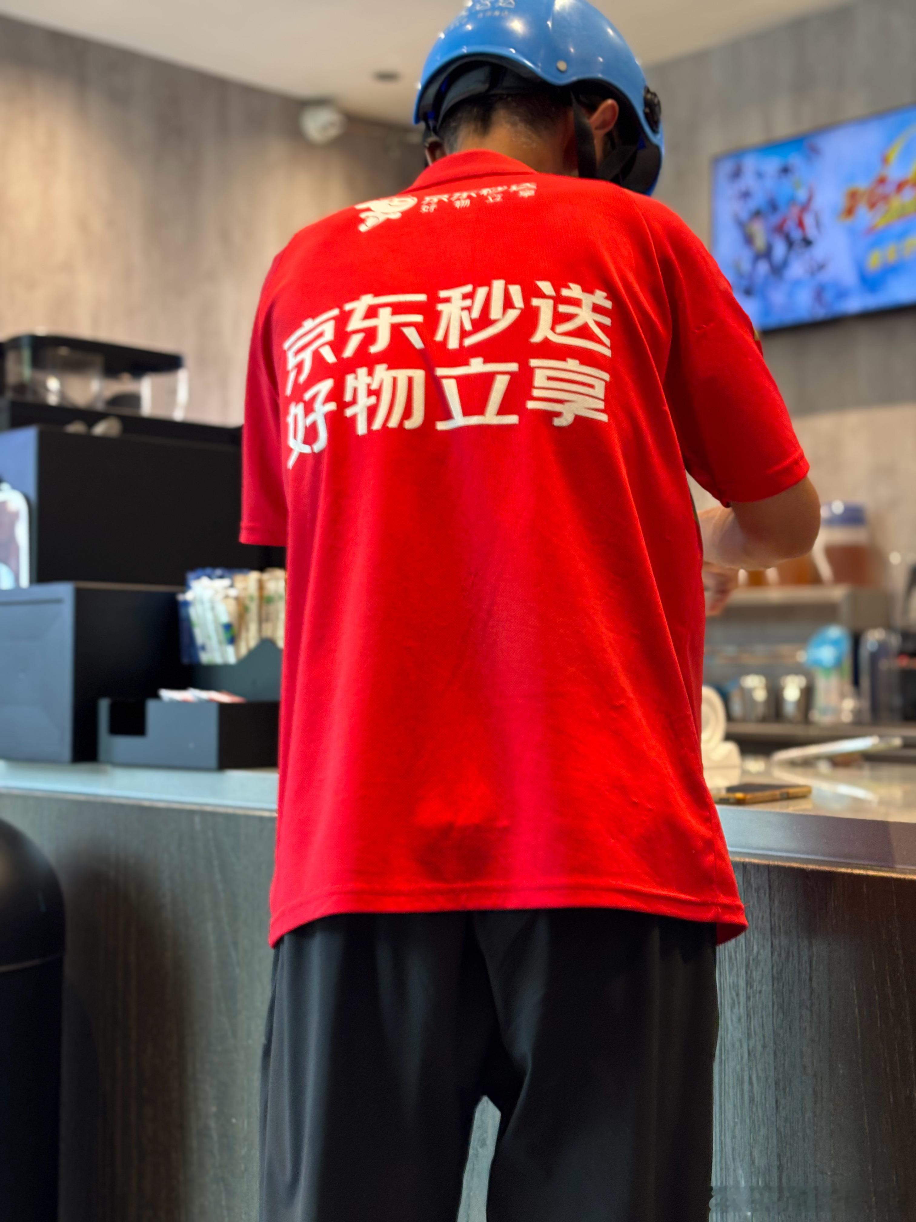 JD 小哥是瑞幸最好的朋友 