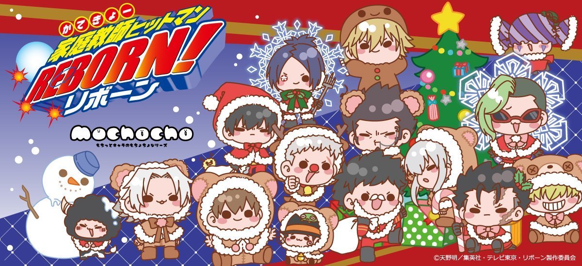 家庭教师 mochocho 新绘 