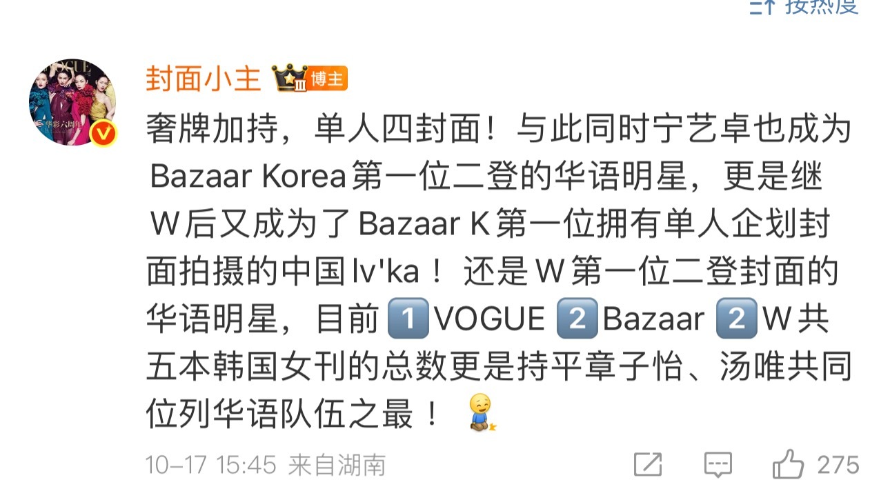 宁艺卓 含金量[赞]不会吹的小柠檬直接发图 ​​​
