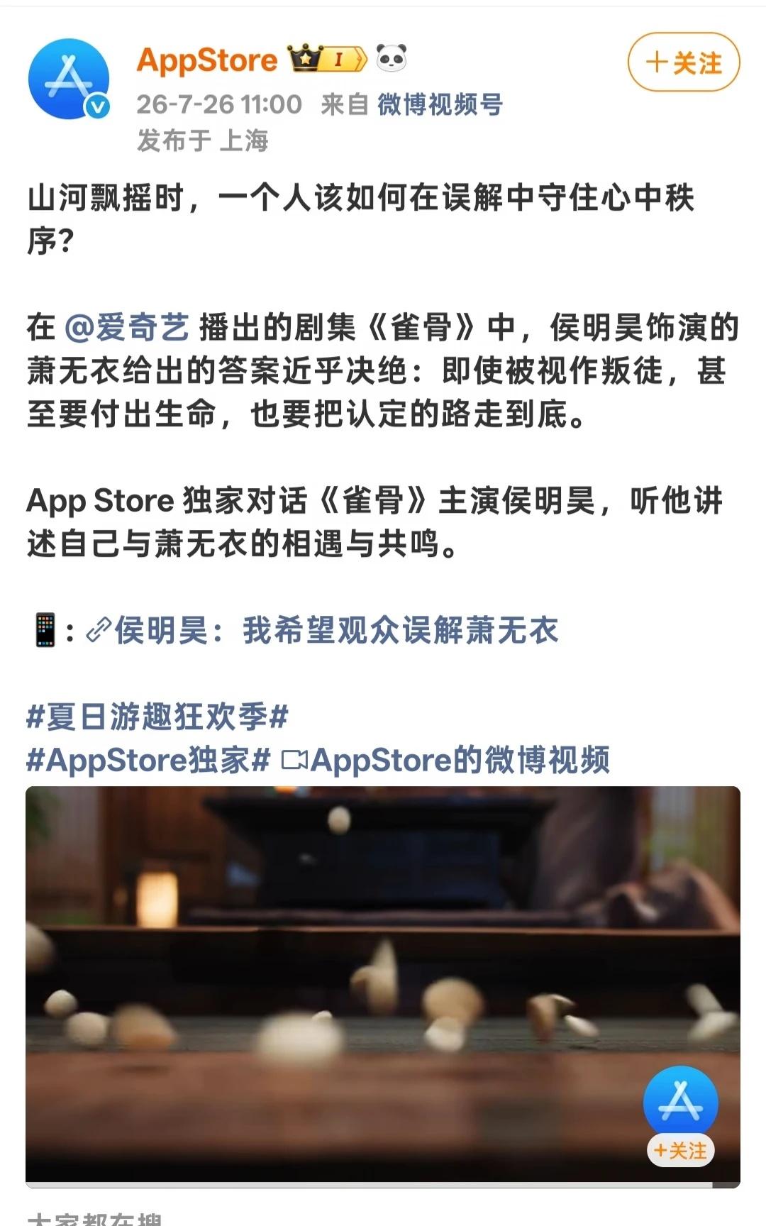 我担有多根正苗红
国内明星有三人接受过采访，侯明昊占一个
哥，喜欢你真的是件很自