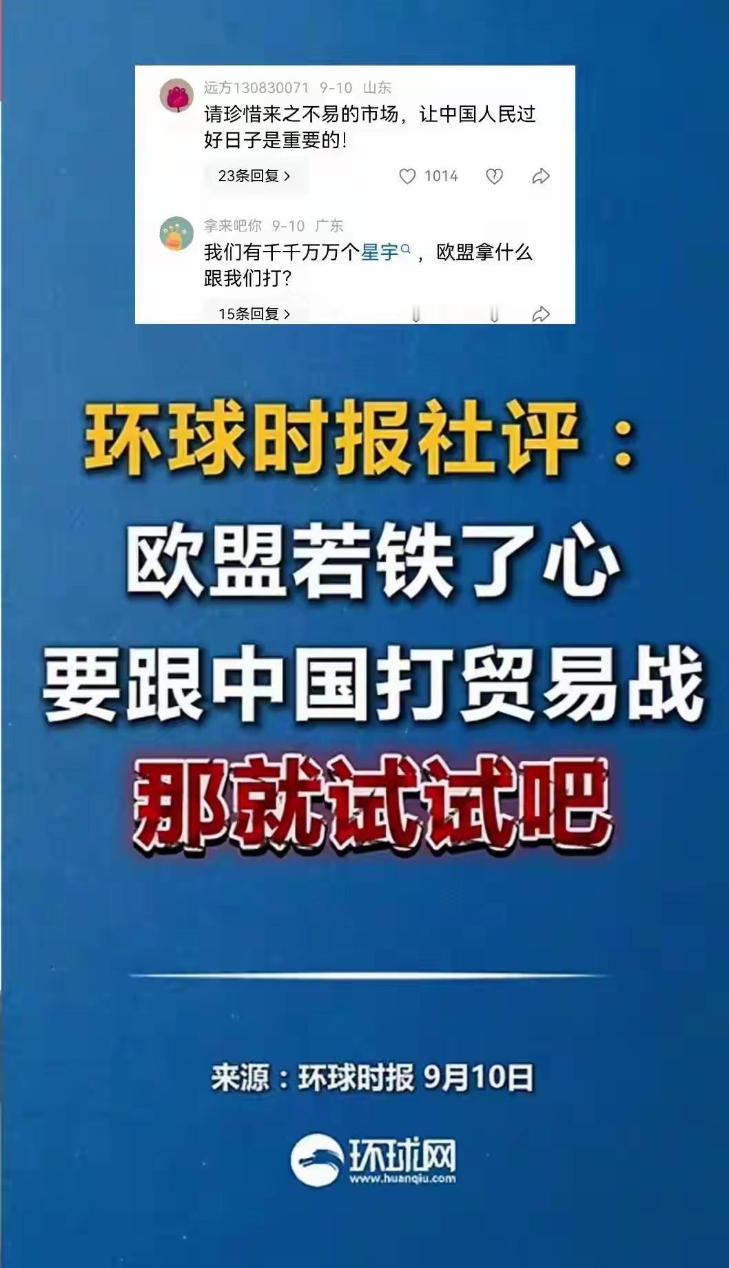 不仅仅是星宇，外包，劳务派遣，欧盟怎么比？