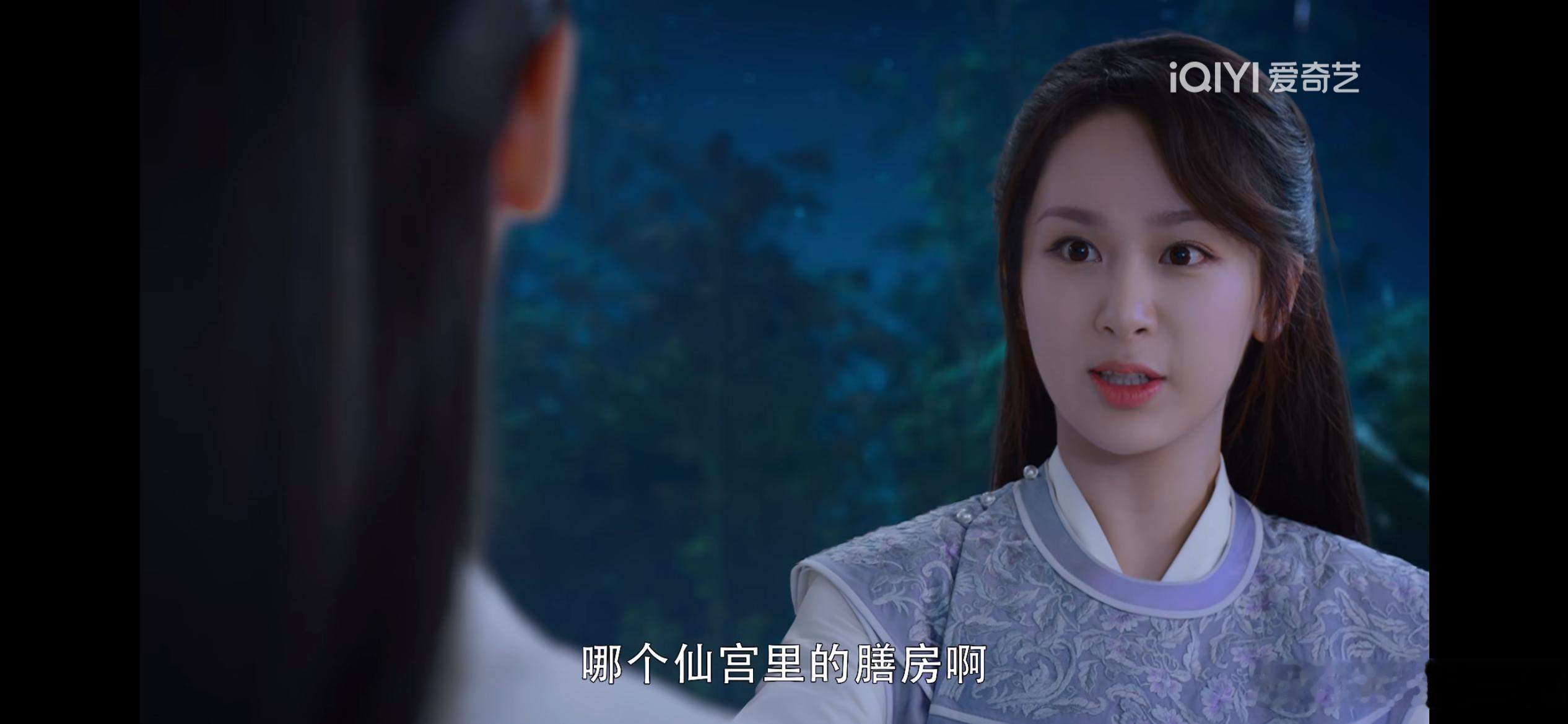 锦觅这个大馋丫头鹿：瑟瑟发抖 