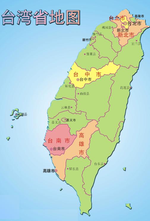 台湾人到现在还以为跟大陆是平起平坐的，特别是台湾的国民党还以为能跟大陆共产党平等